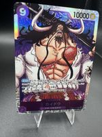 Kaido ST04 003 NM