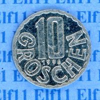 ATS___0.10 1996 vz-unz 10 Groschen