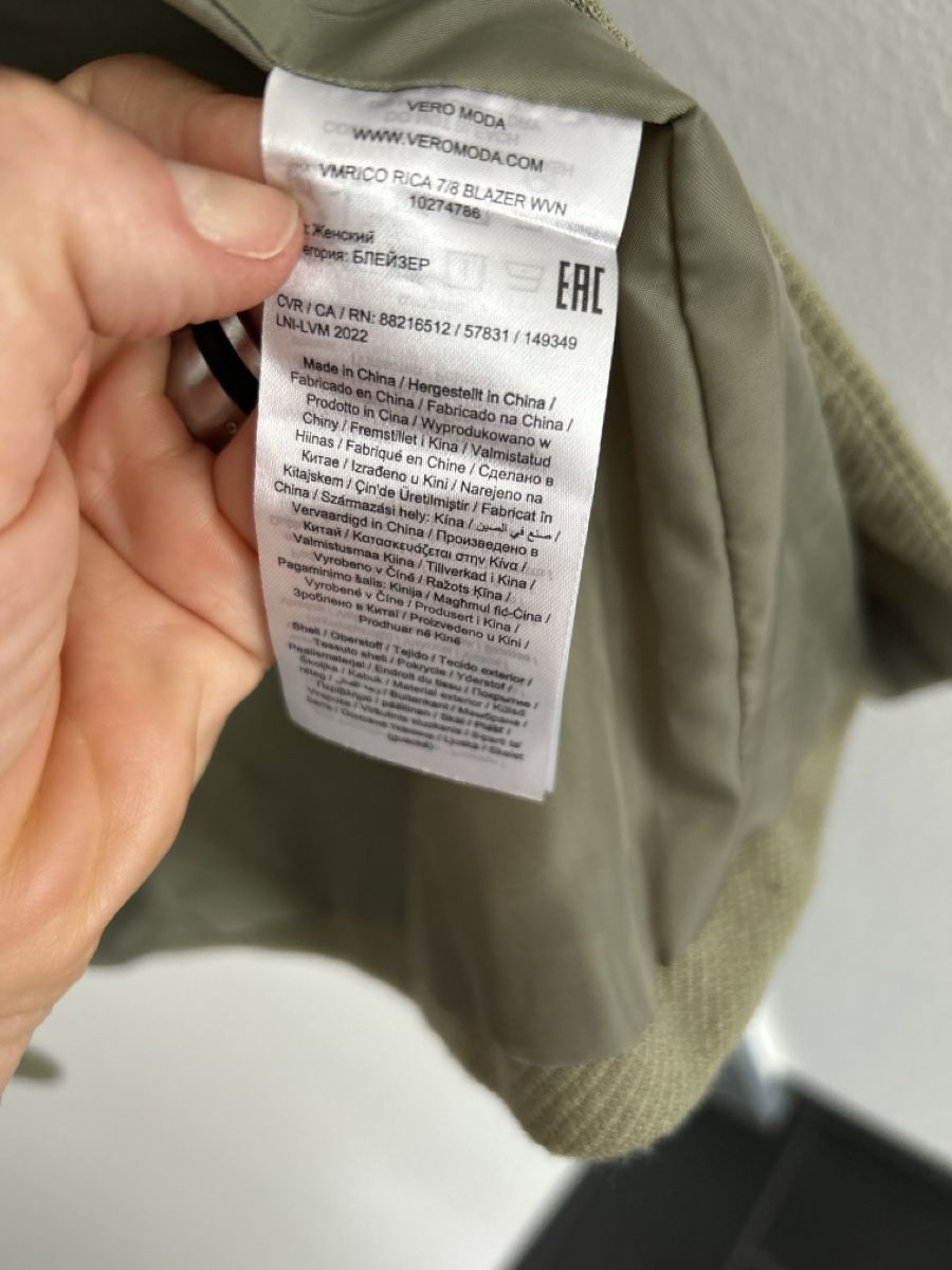 Vero Moda Mäntel: Longblazer von Vero Moda, Grösse 38, grün – Gebraucht aus Erlinsbach SO von hallon480 2