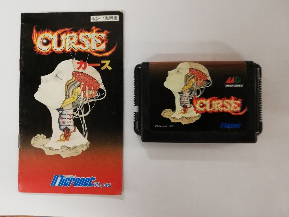 DaemonClaw A New Sega Geness & Mega Drve Game