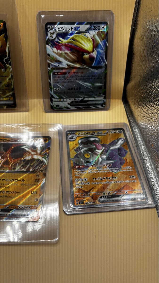 Pokémon Carte collezionabili: Pokemon JP SV2a & SV3 EX Loot 5 karten total – Nuovo (secondo la descrizione) da Rümlang venduto da Fiofox93 2