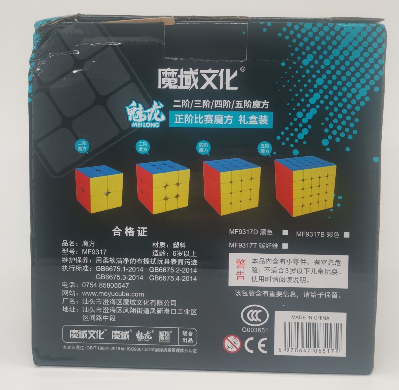 Giochi: Rubik's Cube Zauberwürfel Set – Nuovo (secondo la descrizione) da Niederglatt ZH venduto da RetroBros 5
