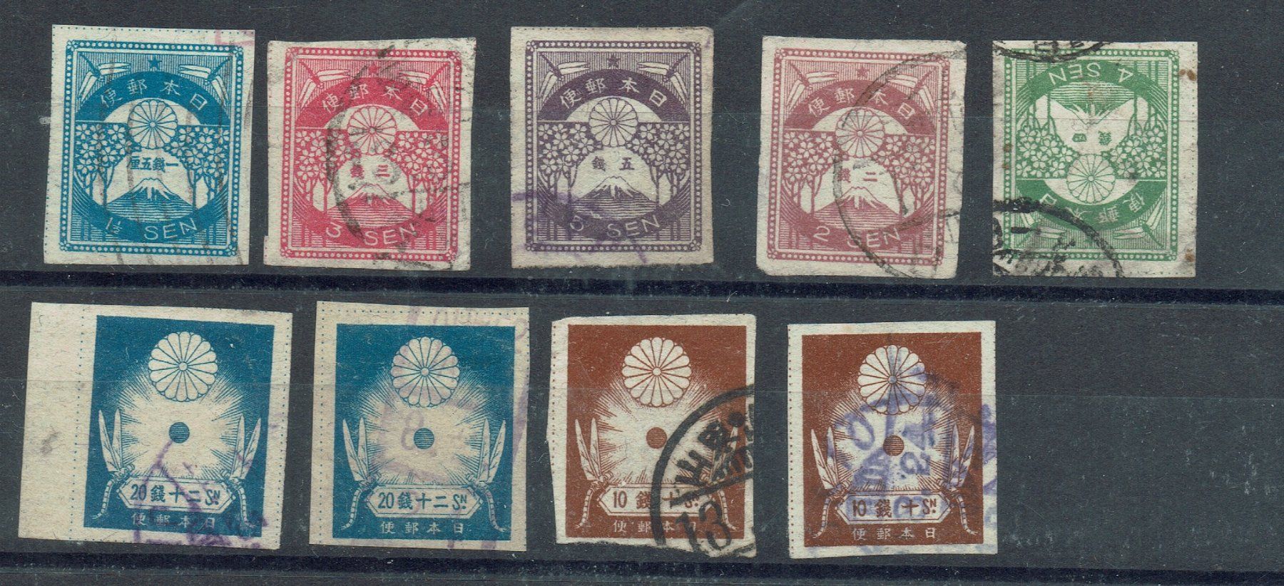 Alle Briefmarken: Japan Erdebebenmarken Teilserie gestempelt – Gebraucht aus Kriens von goofy46