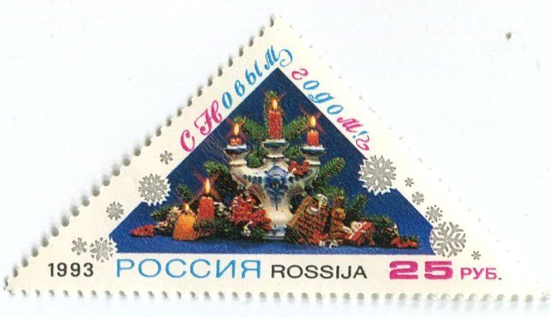 Tous les timbres: Briefmarke "Weihnachten". Russland. – Neuf avec emballage d'origine à Basel par Butsch5