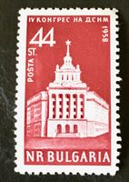 Briefmarken aus Bulgarien Ungestempelt Siehe Original Fotos.