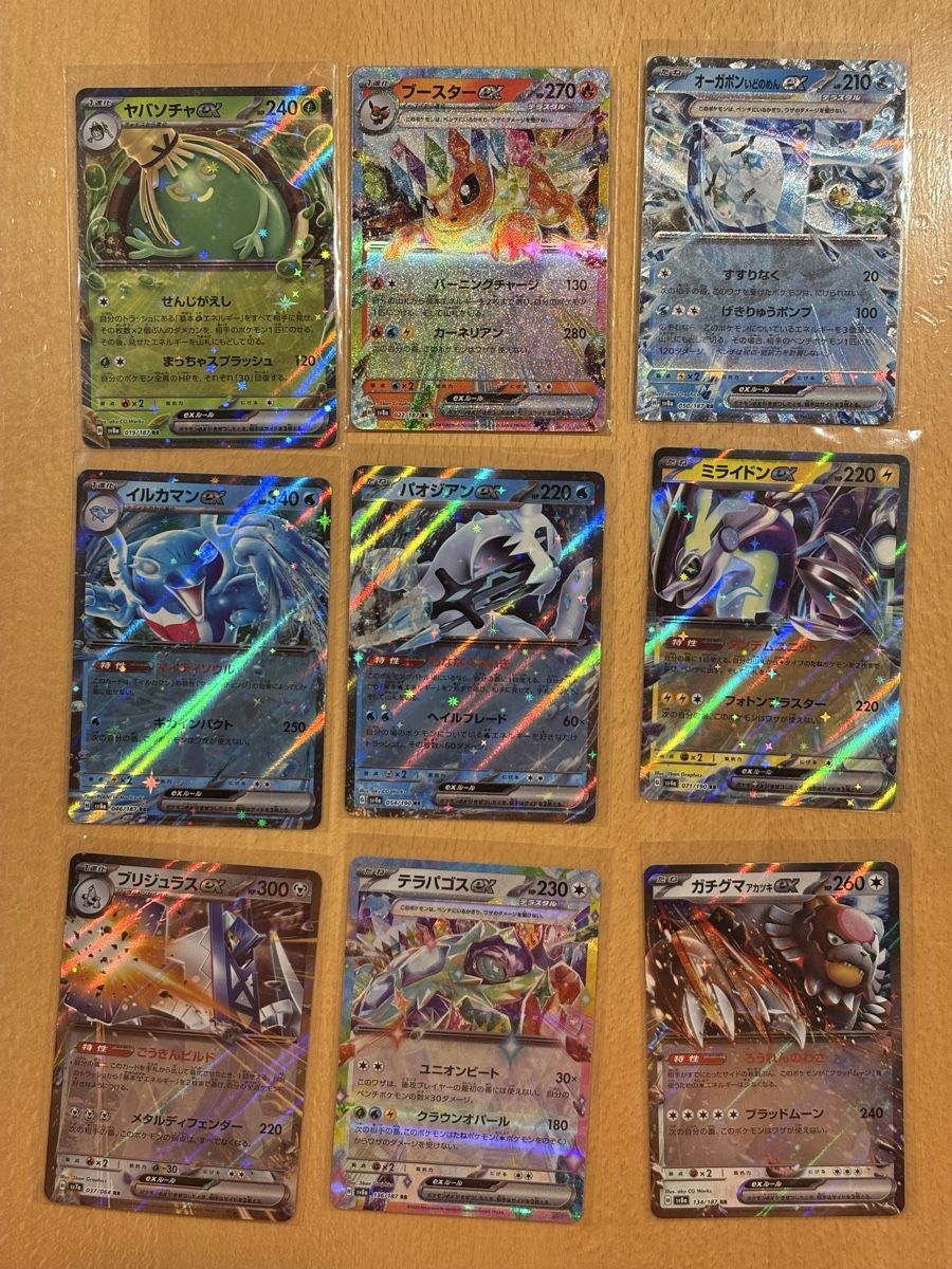 Pokémon Carte collezionabili: Pokémon Japanisches EX-Bundle - 23/24 – Nuovo (secondo la descrizione) da Wettingen venduto da TaMoritz