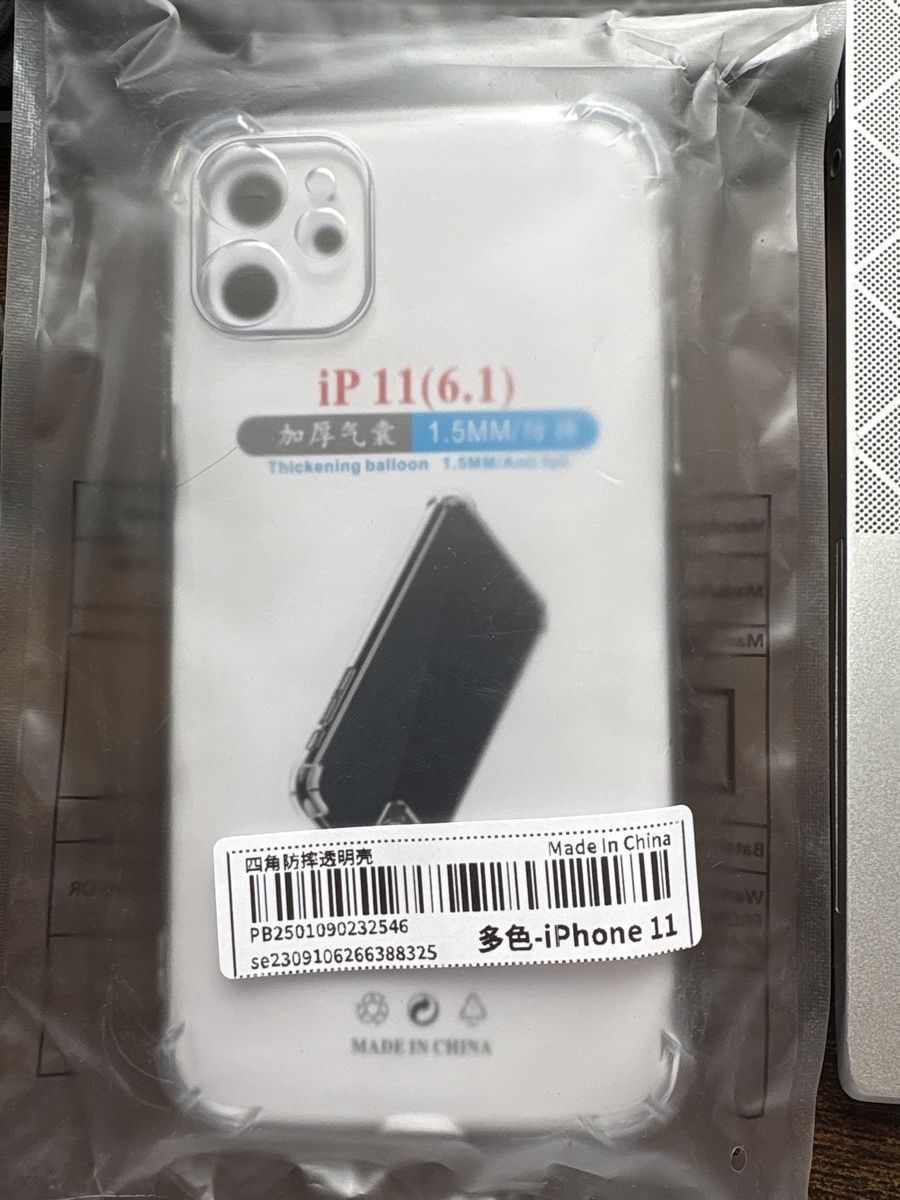 Apple Cover & Protezioni schermo: iPhone 11, transparent case – Nuovo e nell'imballaggio originale da Basel venduto da apanteli