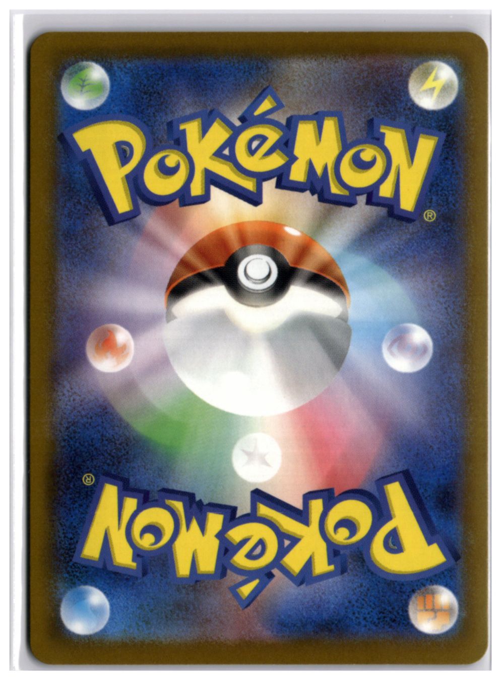 Pokémon Carte collezionabili: Chespin (m4 084) AR – Nuovo (secondo la descrizione) da Andwil TG venduto da Artrarecards_Etter 1