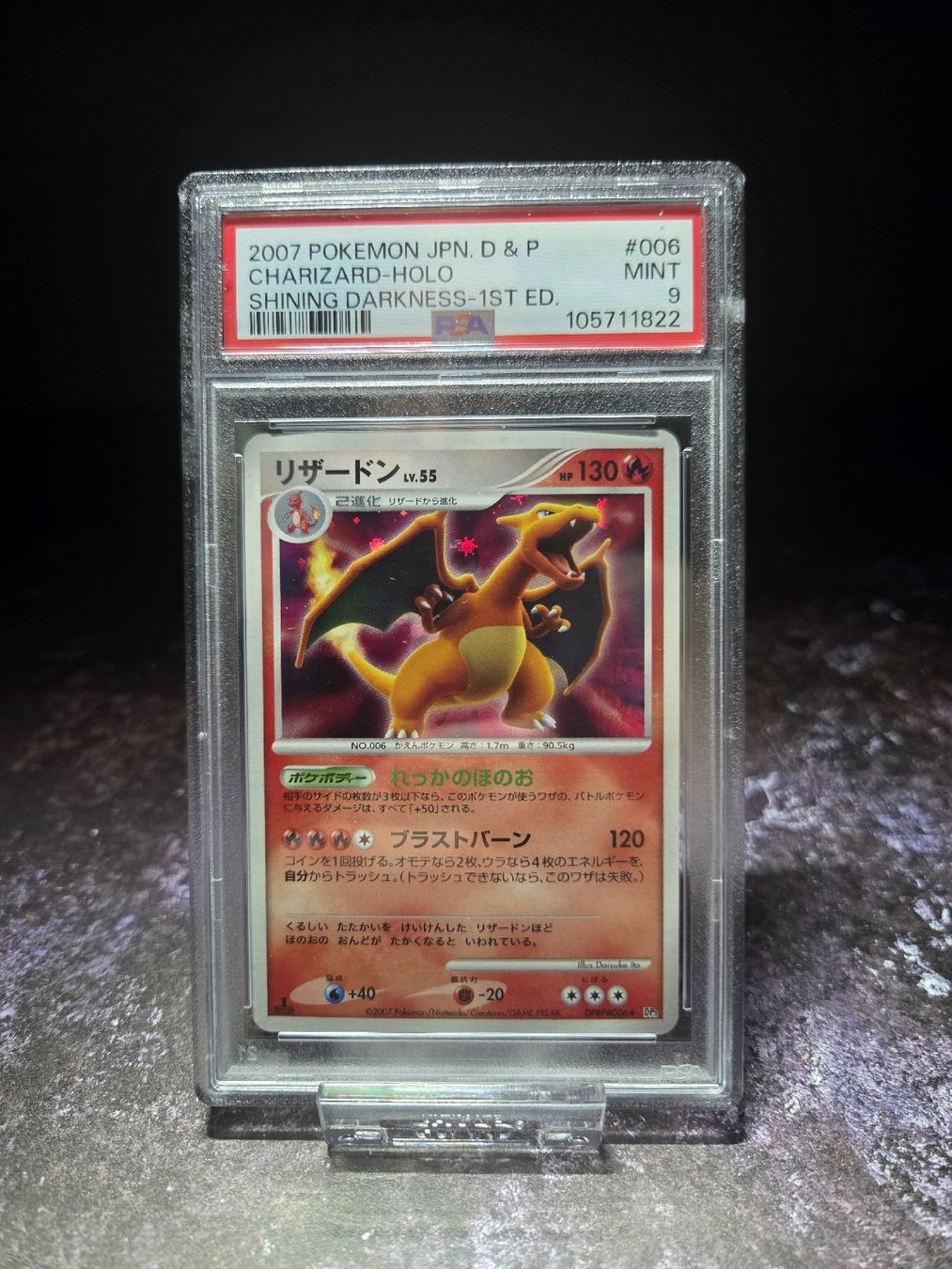 Pokémon Carte collezionabili: 2007 JAPANESE DIAMOND & PEARL SHINING DARKNESS CHARIZARD – Usato da Lauerz venduto da gp9_zt9k 1