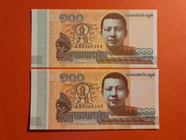 KAMBODSCHA - 2x 100 Riels 2014 UNC (4463404+05)