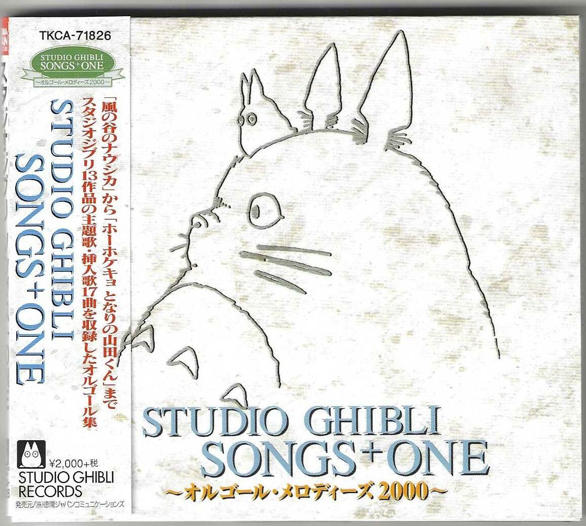 CD: Studio Ghibli - Songs + One - Japan – Usato da Genève venduto da CDLPBookS