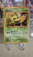 Pokémon Holo Promo Karte 251 Celebi Neo 3 Japanisch 2000