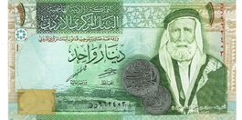 Jordanien 1 Dinar 2020 1441B P-34i Replacement UNZ