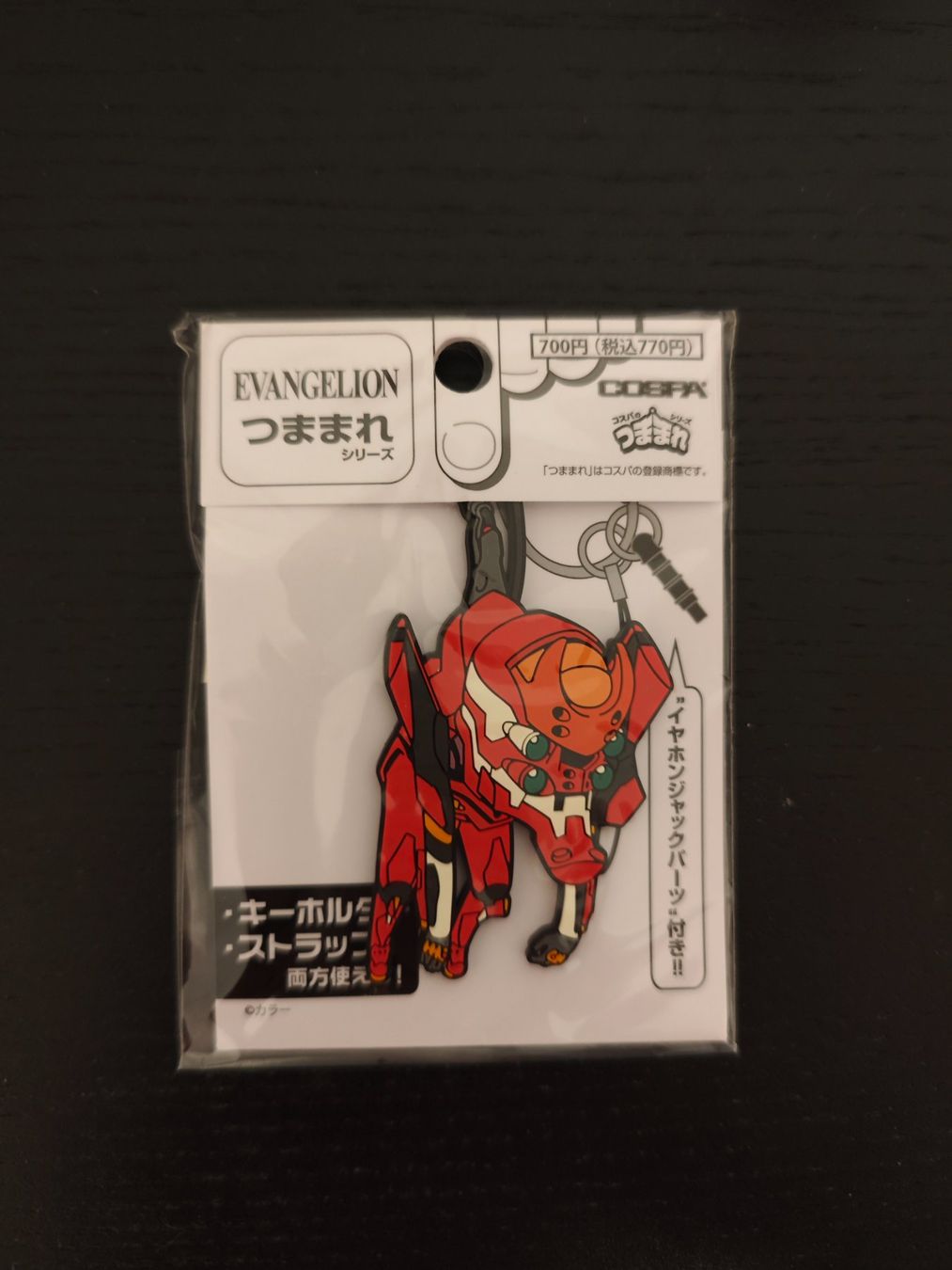 Portachiavi: EVANGELION EVA Unit 2 Tsumamare – Nuovo e nell'imballaggio originale da Rüti ZH venduto da luck-y
