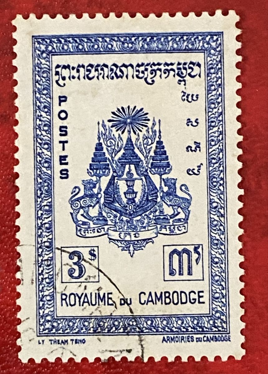 Tutti i francobolli: Timbres - Armoiries du Cambodge – Usato da Petit-Lancy venduto da Solcarm 8