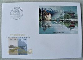 (42)  Sonderblock China-Schweiz 1998