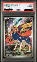 Pokémon - PSA 10 - Zacian (M2 087)