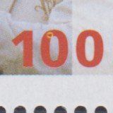 Tutti i francobolli: Variété 1229 ab 4 point dans le 0 – Usato da Boécourt venduto da Denteles66 1