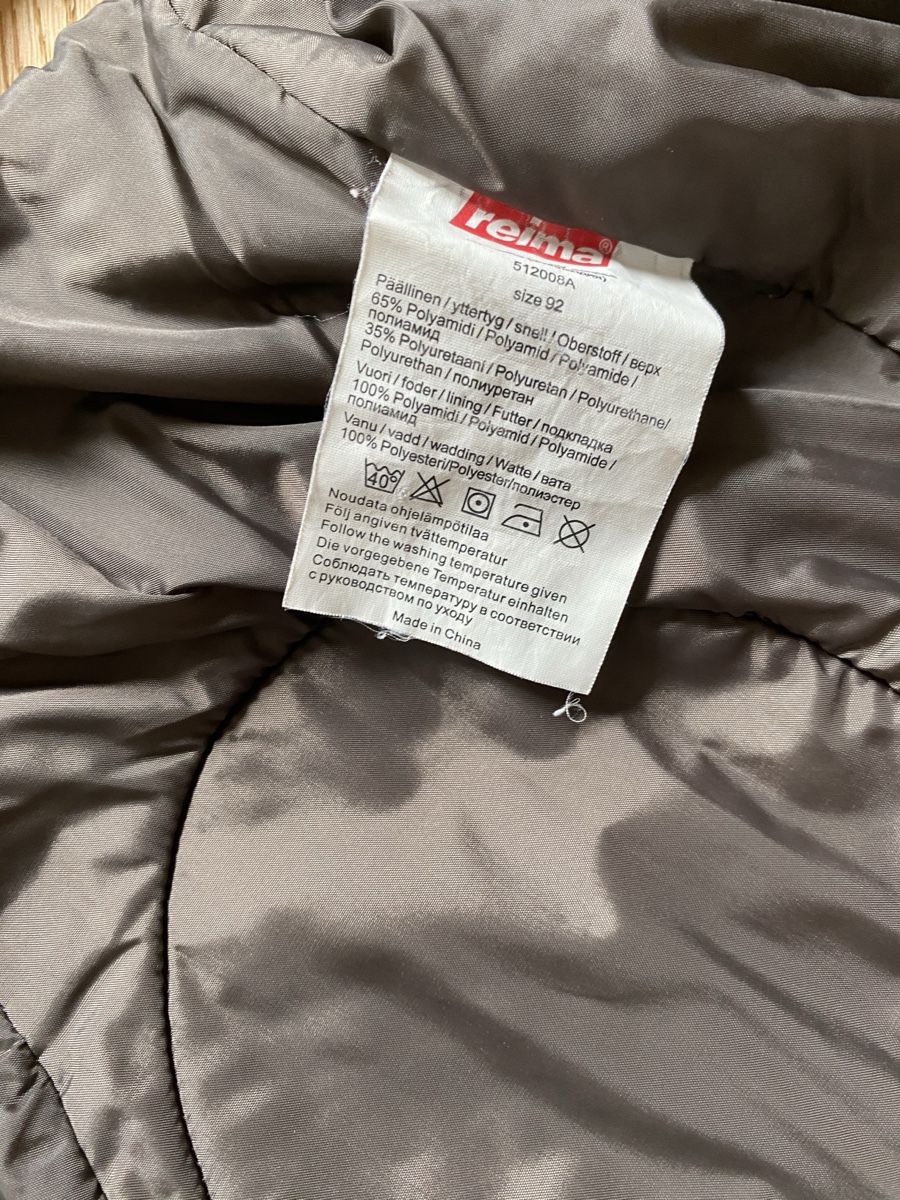 Reima Pantaloni: Skihose Reima, Gr. 92, braun – Usato da Olten venduto da Asta73 3