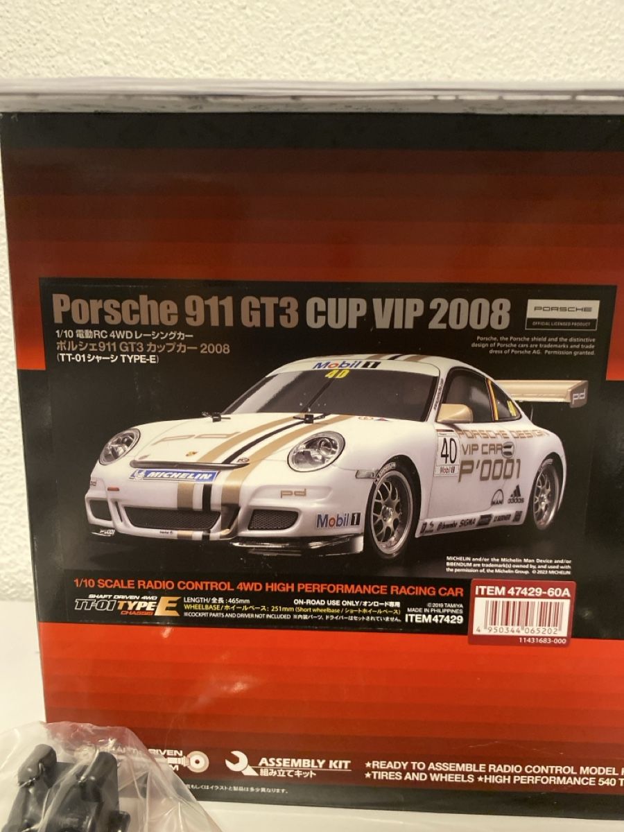 Tamiya RC Modellbau: RC Tamiya - TT01 - Neu !! – Neu und originalverpackt aus Rikon im Tösstal von Kurt_Goes_Classic 3