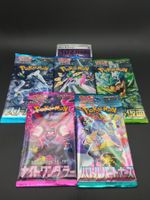🇯🇵 JP Scarlet Violet Bundle - Pokémon Booster Packs ab 1.-