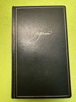 E. T. A. Hoffmann: Die Serapions-Brüder.