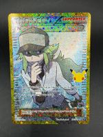 N - 101/101 30th Celebration Classic Collection (EN) - NM/MT