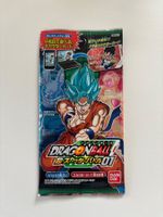 Dragon Ball Super Scouter Battle Booster