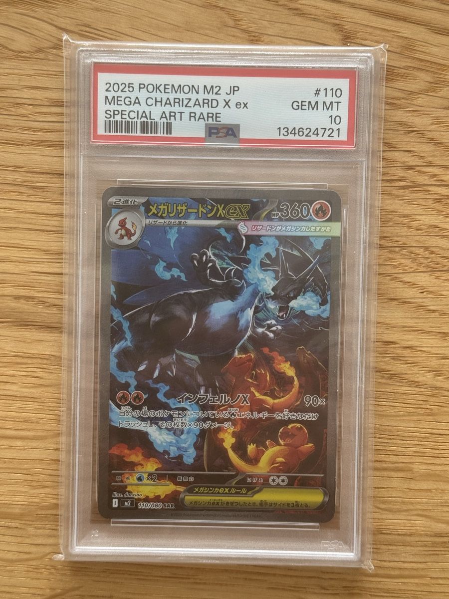 Pokémon Carte collezionabili: Pokémon - Mega Charizard X ex JP PSA 10 – Nuovo e nell'imballaggio originale da Muttenz venduto da Pokefabi_7
