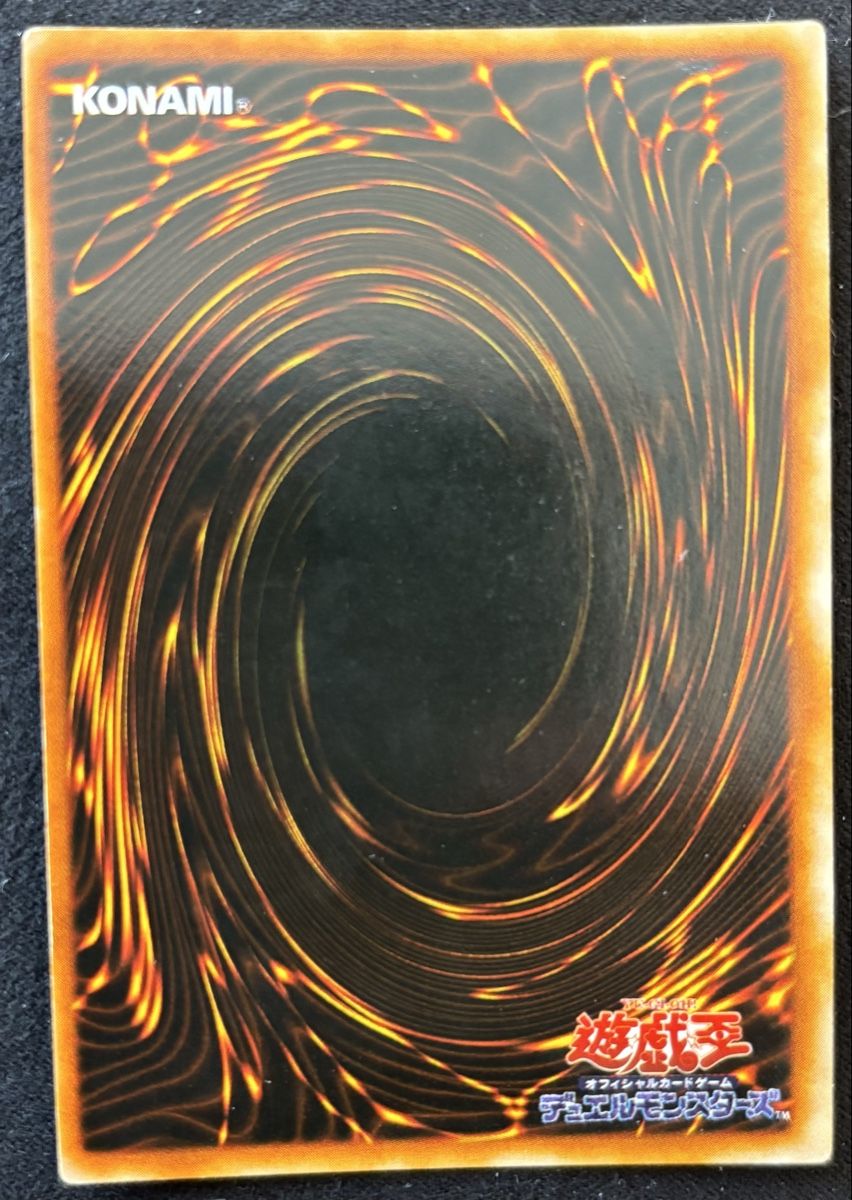 Yugioh Carte collezionabili: Yu-Gi-Oh! Exodia the forbidden one complete set – Usato da Zürich venduto da Gotta-Sell-It-All 9