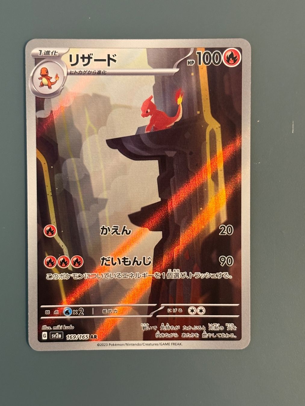 Pokémon Carte collezionabili: Charmeleon (sv2a 169) JPN – Nuovo (secondo la descrizione) da Seewen SZ venduto da Pokeace93