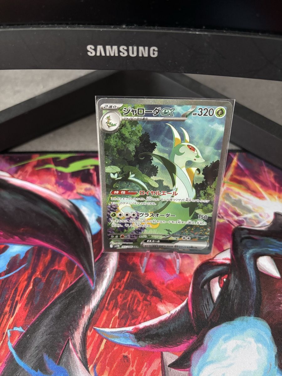 Pokémon Carte collezionabili: Ab 1 CHF Serpiroyal EX JPN – Nuovo (secondo la descrizione) da St. Gallen venduto da fedetinell