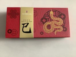 2025 YEAR OF THE SNAKE