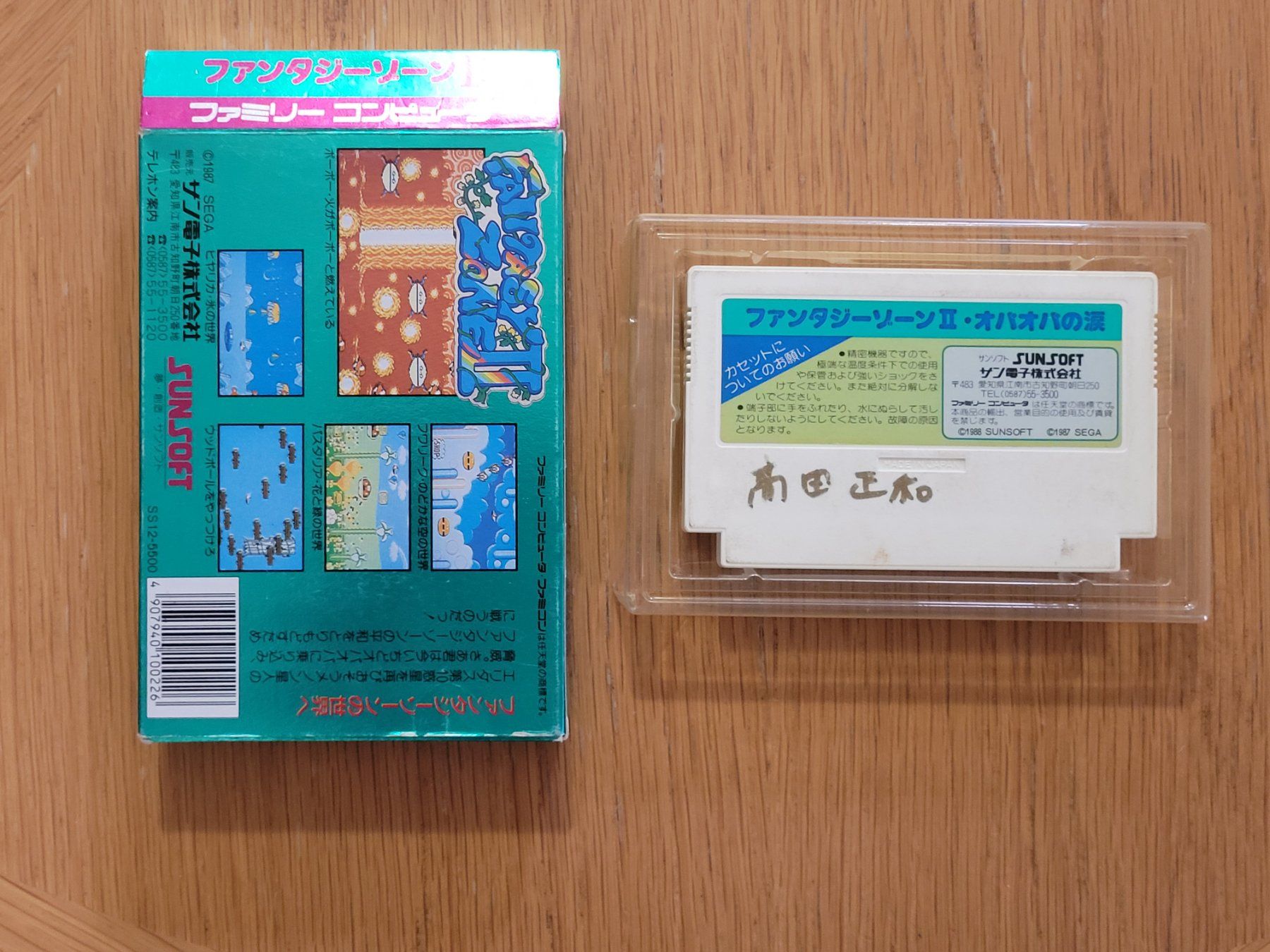 Nintendo Giochi: Fantasy Zone 2 Famicom NES OVP Japan – Usato da Münchenstein venduto da danytlaw 3