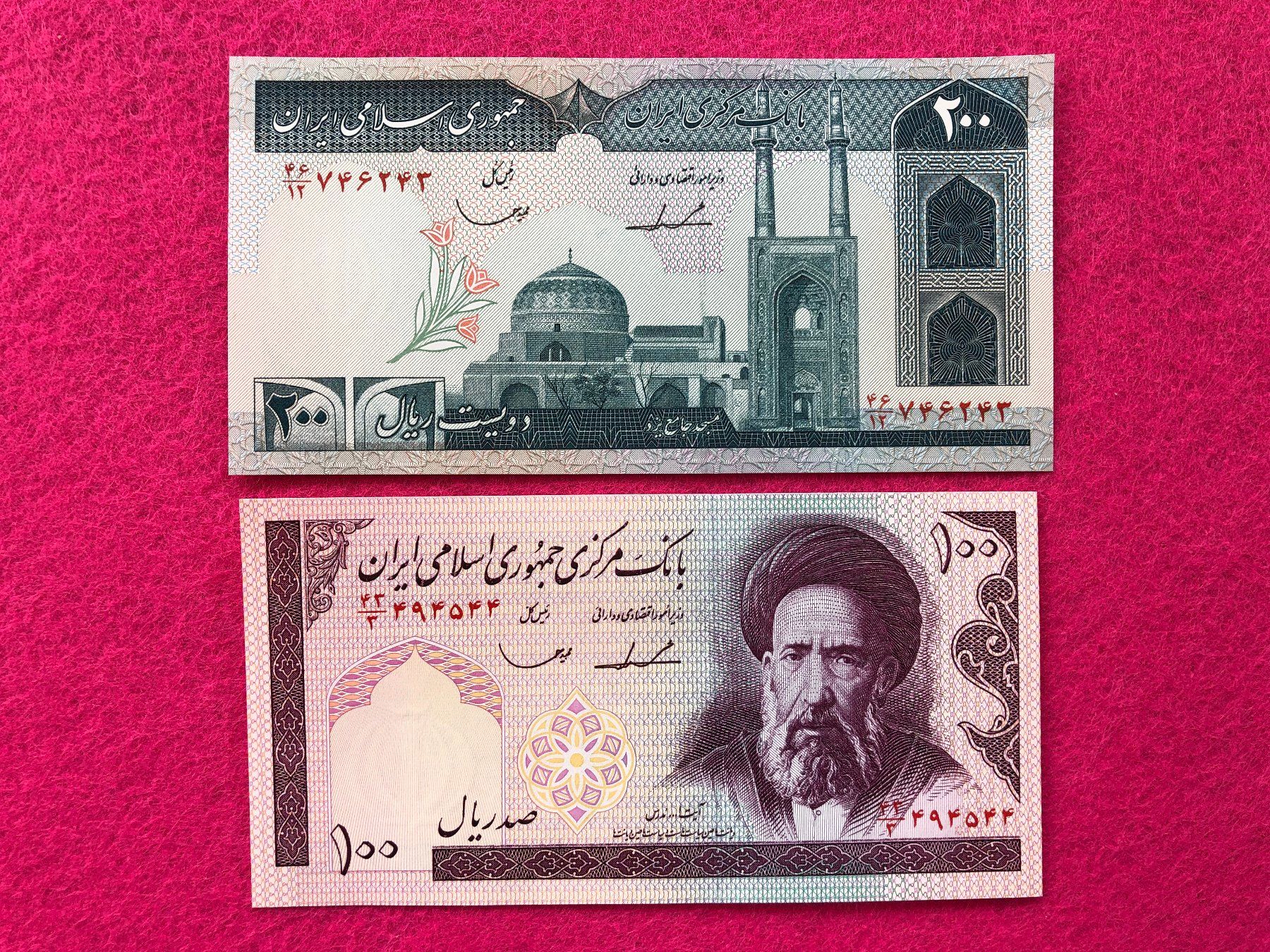 Banconote: Iran 1982/85 - 100 & 200 Rials UNC – Nuovo e nell'imballaggio originale da Pfäffikon SZ venduto da Sieben77
