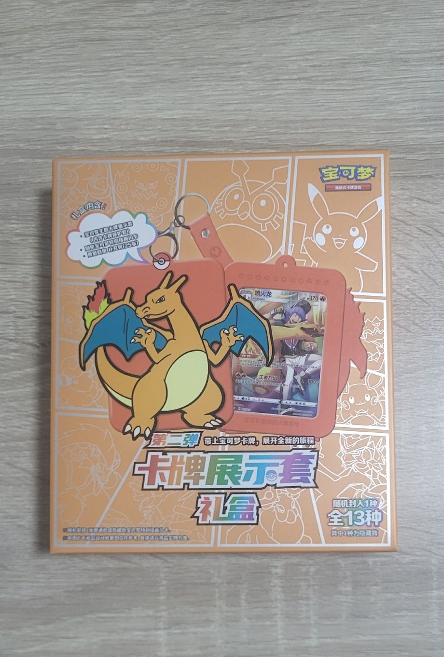 Cartes: Pokémon Gift Box – Neuf avec emballage d'origine à Winterthur par VZ123