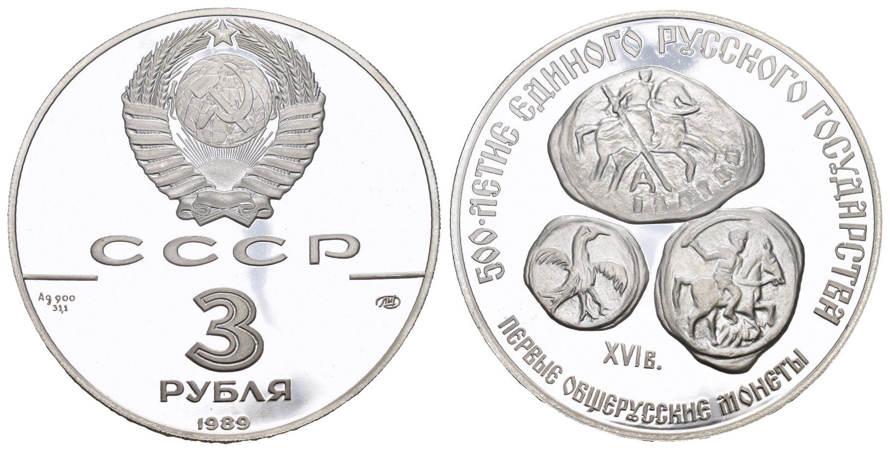 Toutes les monnaies: Russland 1989 – D'occasion à Bern par numismatictops