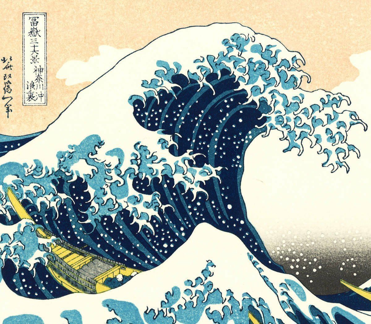 Xilografie: Hokusai Originalholzschnitt great wave – Usato da Welschenrohr venduto da Regool 2