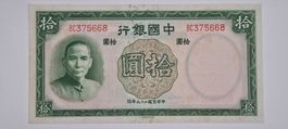 Chine 10 Yuan 1937 (P81) Ungefaltet