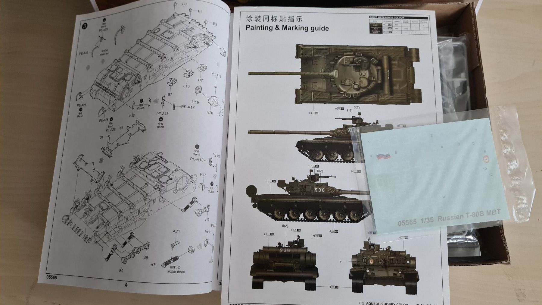 Modellbausätze & Standmodelle: 1:35 T-80 B - Trumpeter 05565 – Gebraucht aus Bassersdorf von jackbmw 3