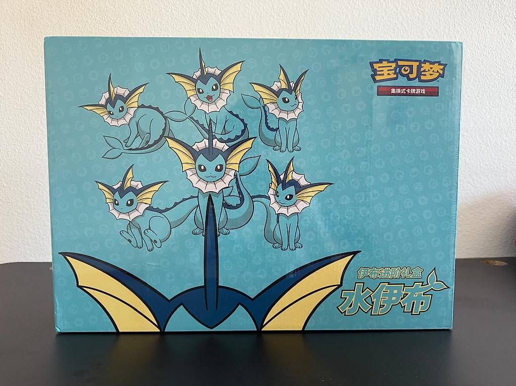 Pokémon Carte collezionabili: Pokémon boîte cadeau Aquali – Nuovo e nell'imballaggio originale da Chexbres venduto da Collectors-Peak
