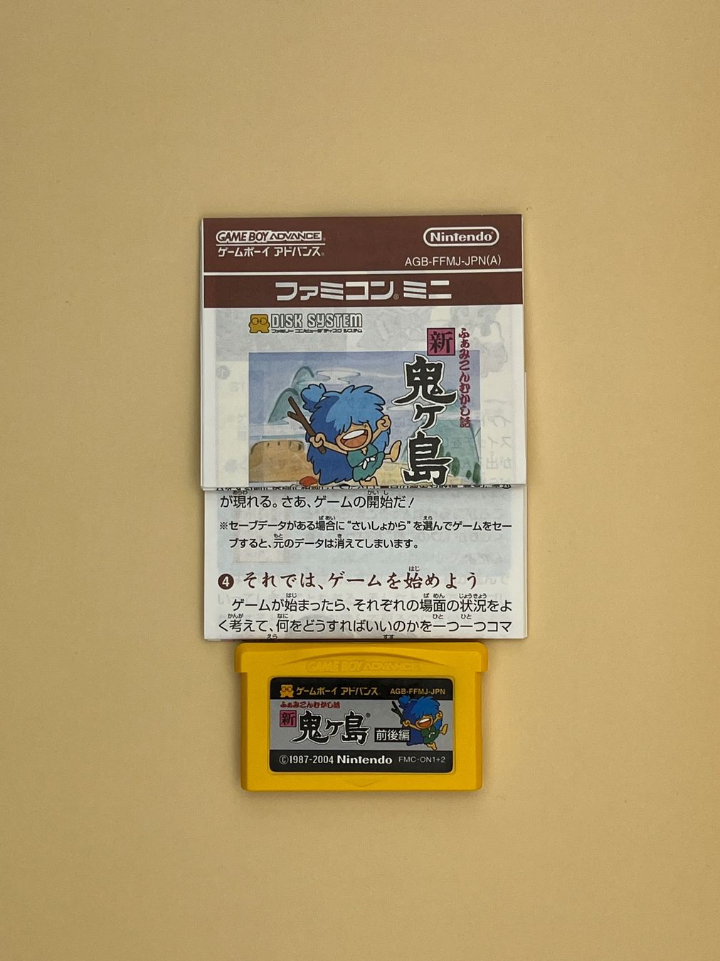 Nintendo Giochi: GBA / Shin Onigashima / Famicom Mini Series – Usato da Kölliken venduto da sergesellsretro 3