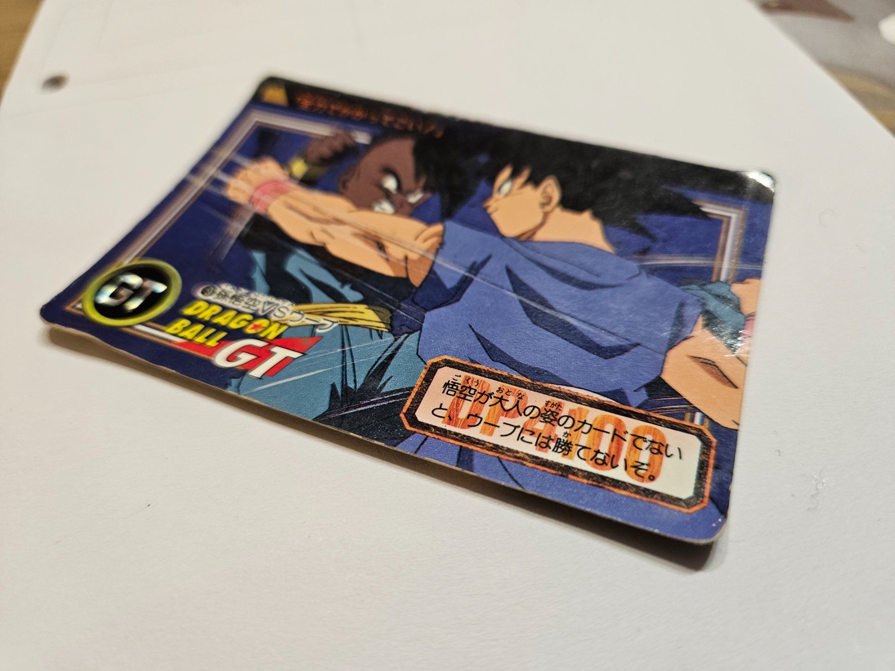 Bandai Carte collezionabili: Dragon ball GT 1996 n°9 – Usato da Villars-sur-Glane venduto da Bolinot 1