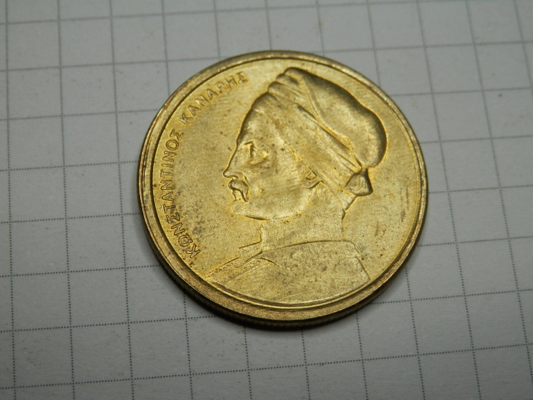 Tutti le monete: Griechenland  2 Drachmen, 1984 – Usato da Weiach venduto da weiach81