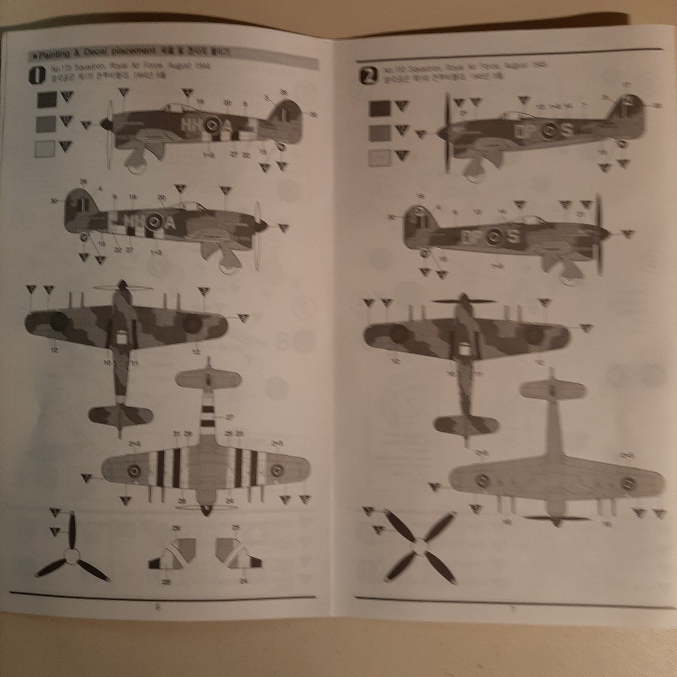 Academy Kit di modellismo & Modellini statici: 1507 ... Hawker Typhoon Mk I B ... Academy 1664 – Nuovo (secondo la descrizione) da Bonstetten venduto da Benibanny59 1