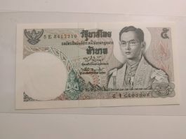 Thailand 5 Baht Geldschein,  Top Zustand!