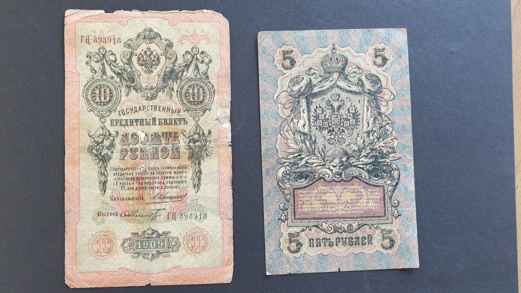 Banconote: Russland. 5 und 10 Rubel 1909. – Usato da Goldach venduto da armando_r