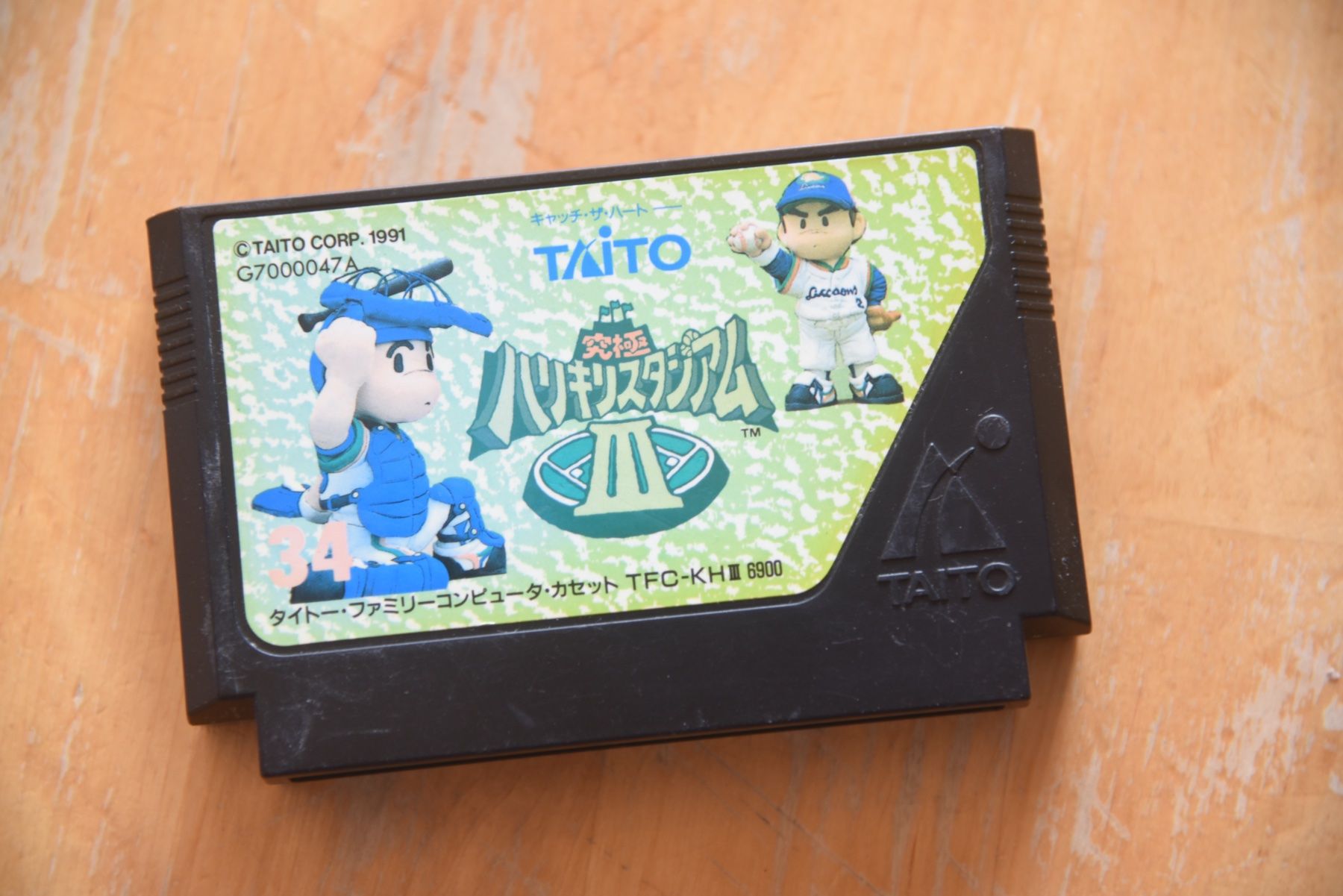 Giochi: Kyuukyoku Hariki Stadium 3 – Usato da Frenkendorf venduto da gelbeZinnie