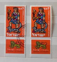 Israel-1x postfrisch/1x gestempelt**mit Tab (2)