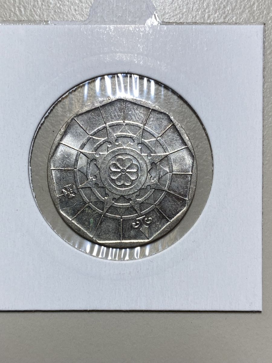 Tutti le monete: Portugal - 20 escudos - 2000 – Usato da Payerne venduto da Mike1682 1